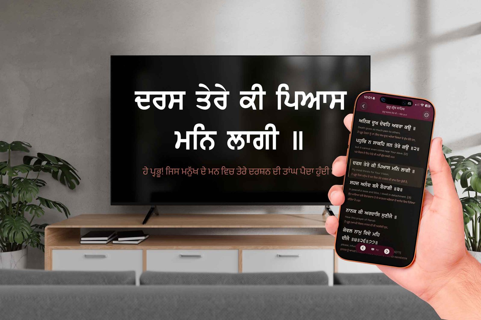 A TV showing the selected pangti of Gurbani in large text while the phone shows the full reader