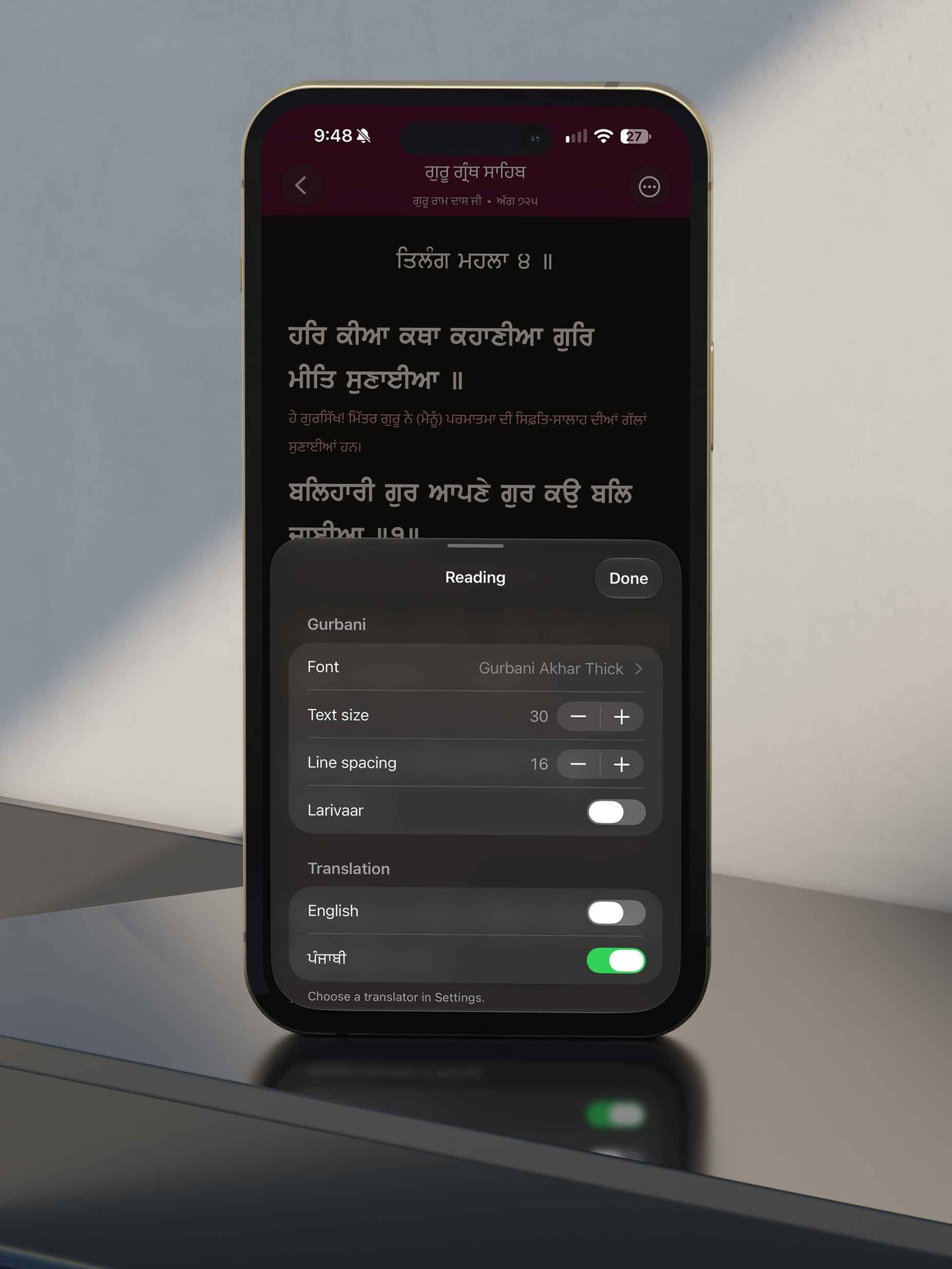 Reading settings for font, text size, line spacing and Larivaar on iPhone